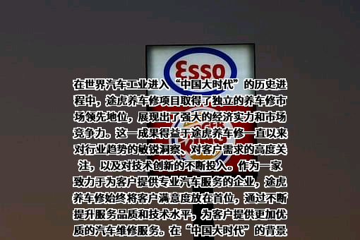 上海阑途信息技术有限公司