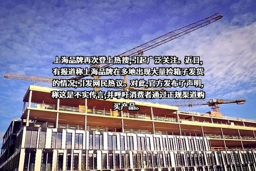 上海市老年基金会