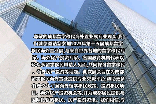 四川西部经济文化发展研究院