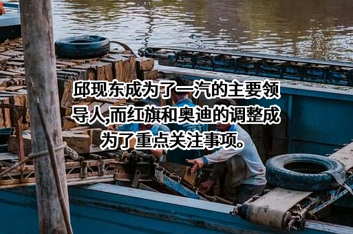 一汽奥迪销售有限责任公司