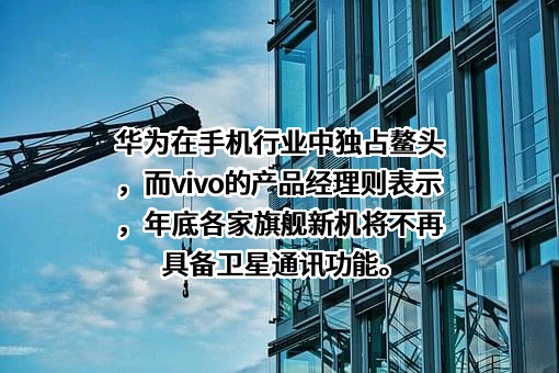 维沃移动通信有限公司
