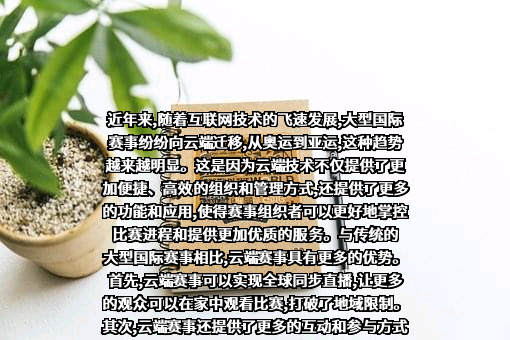 阿里云计算有限公司