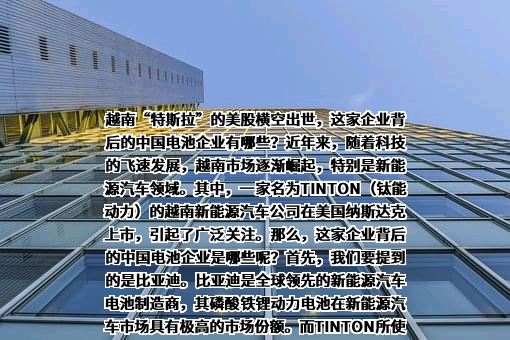 宁德时代新能源科技股份有限公司