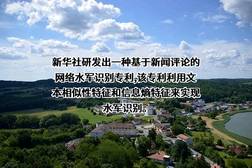 新华网股份有限公司