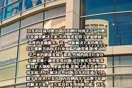 陕西榆正融资担保有限公司