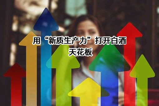 泸州老窖股份有限公司