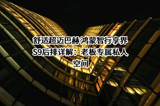 华为技术有限公司