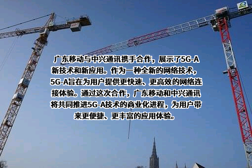 中国移动通信集团有限公司