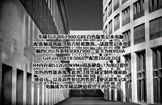 华硕电脑（上海）有限公司