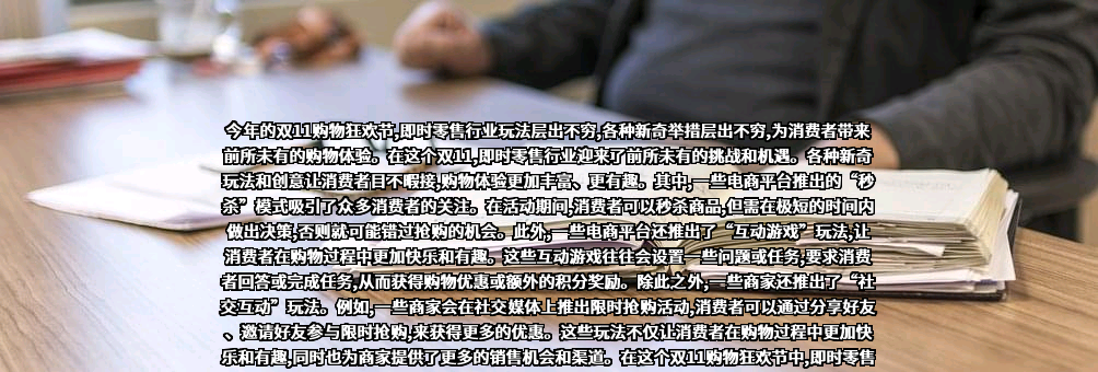 小米科技有限责任公司