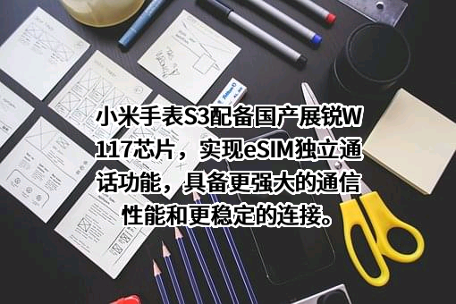 小米科技有限责任公司