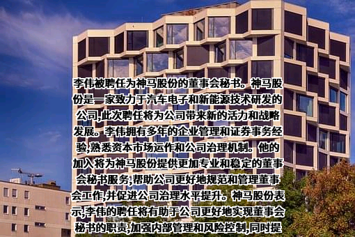 神马实业股份有限公司