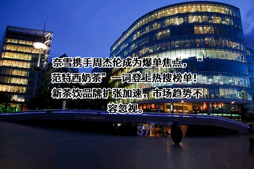 深圳市品道餐饮管理有限公司