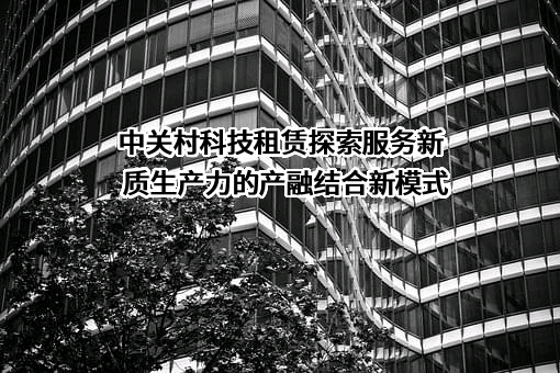 北京踏歌智行科技有限公司