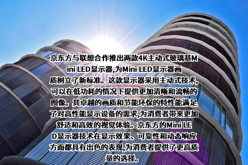 联想控股股份有限公司