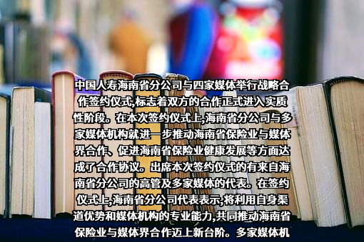 北京字节跳动科技有限公司