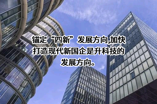 北京当升材料科技股份有限公司