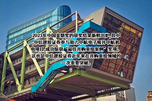 中信建投证券股份有限公司