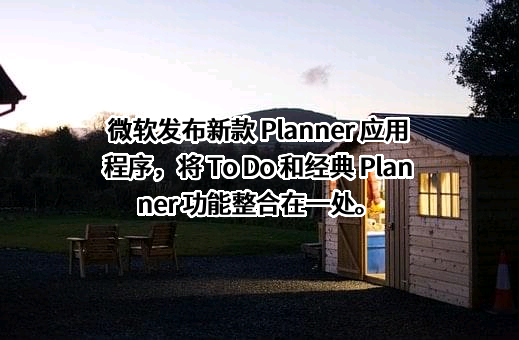 微软（中国）有限公司