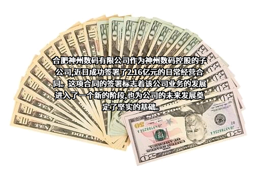 深圳海上智云科技有限公司