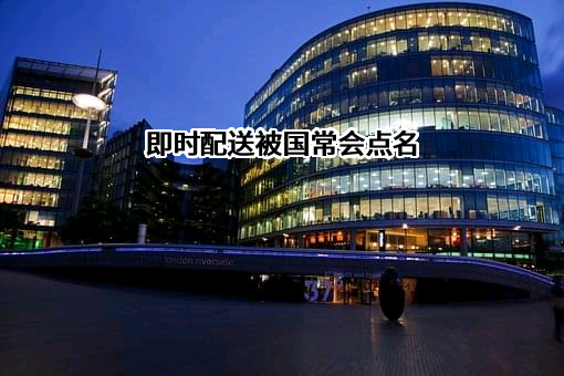 郑州时空隧道信息技术有限公司