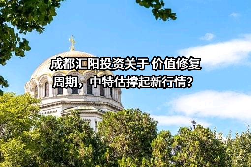 中国长城科技集团股份有限公司