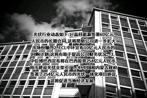 南京晶升装备股份有限公司
