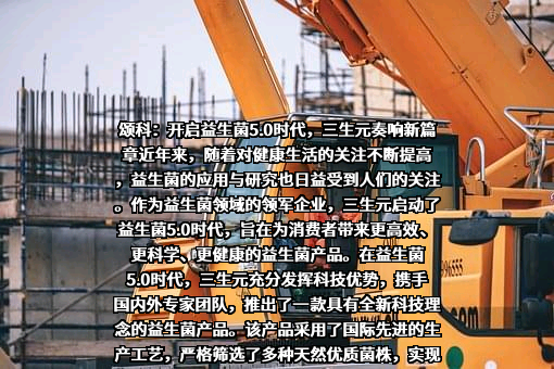 成都三生元商贸有限公司