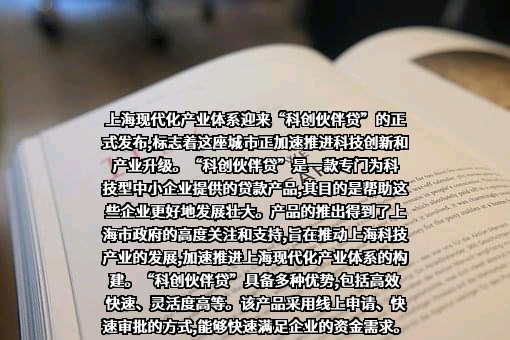 上海浦东发展银行股份有限公司