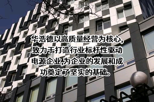 中国照明电器协会