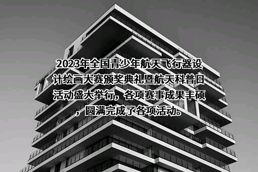 广州中科宇航探索技术有限公司
