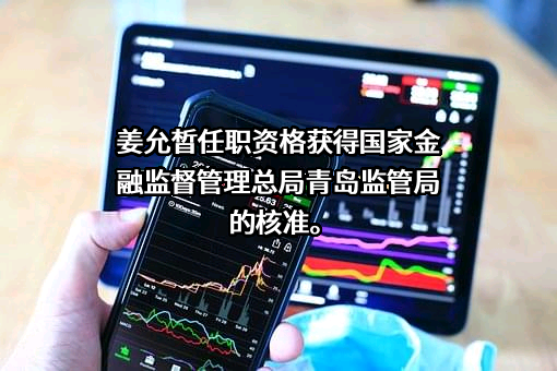 韩国产业银行青岛分行