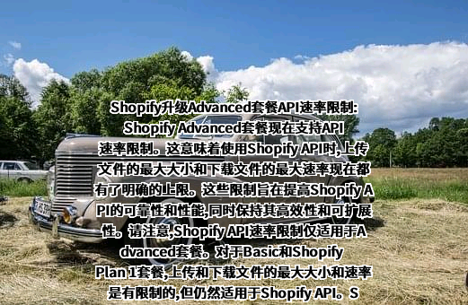 Shopify Inc.
