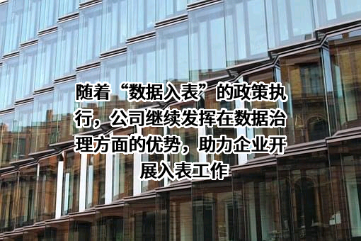 深圳市中新赛克科技股份有限公司