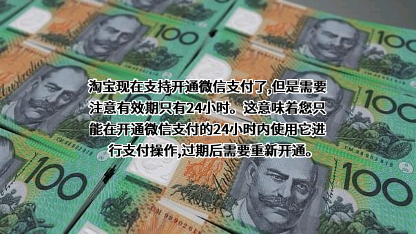 淘宝（中国）软件有限公司