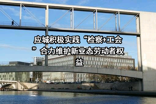 葛洲坝应城商砼有限公司
