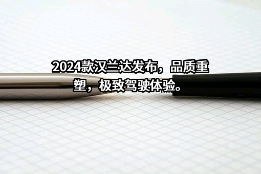 广汽丰田汽车有限公司