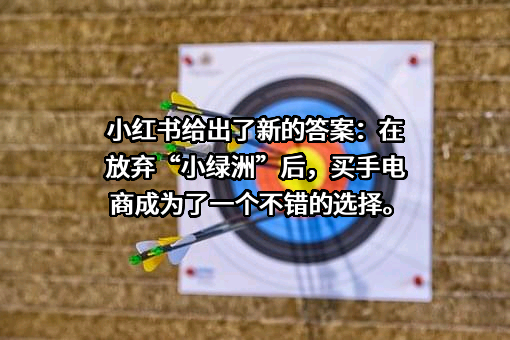 行吟信息科技（上海）有限公司