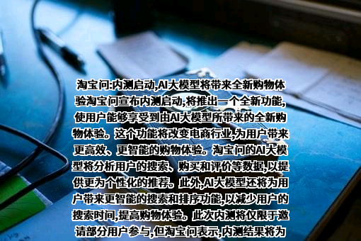 淘宝（中国）软件有限公司