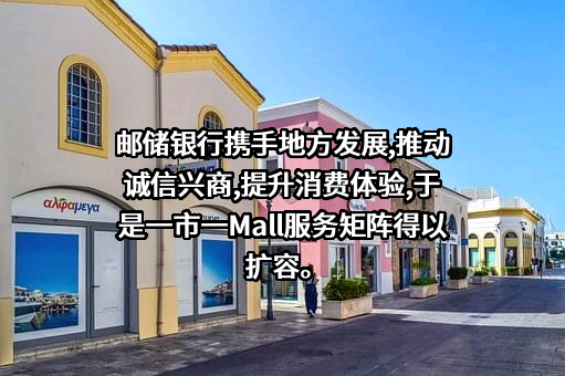 中国邮政储蓄银行股份有限公司