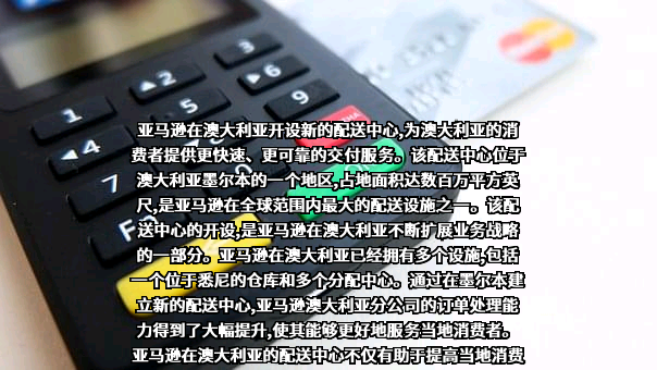 亚马逊（中国）投资有限公司