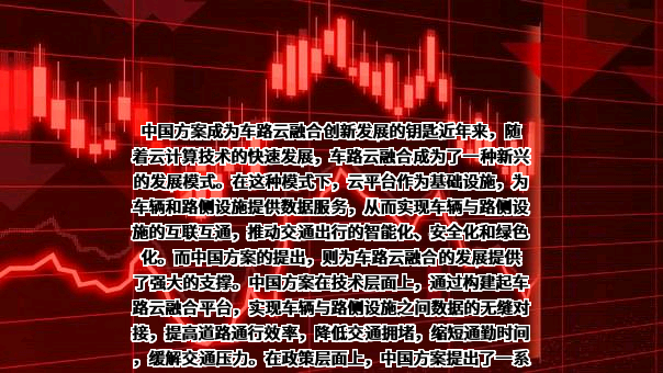 重庆市经济和信息化委员会