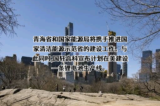 北京乾景园林股份有限公司