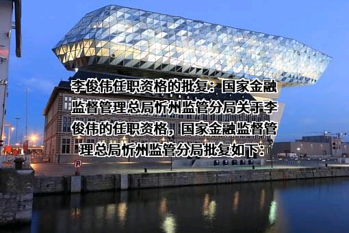 中国农业银行股份有限公司山西省分行