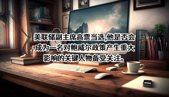 深圳美联储科技有限公司