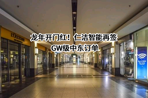 中国电建集团华东勘测设计研究院有限公司
