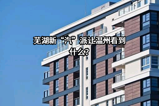 美高电气科技有限公司