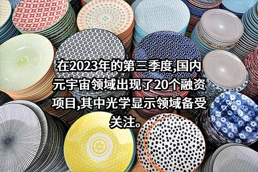 中国移动通信集团有限公司