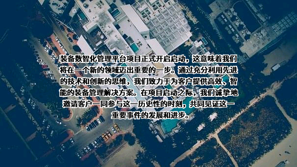 深圳市联得自动化装备股份有限公司