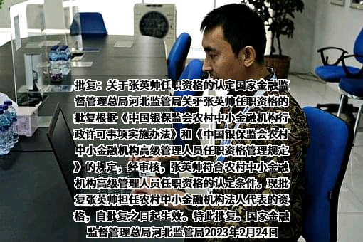 中路财产保险股份有限公司